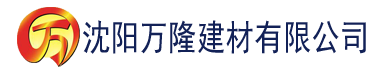 沈阳亚洲精品另类一区二区三区建材有限公司_沈阳轻质石膏厂家抹灰_沈阳石膏自流平生产厂家_沈阳砌筑砂浆厂家